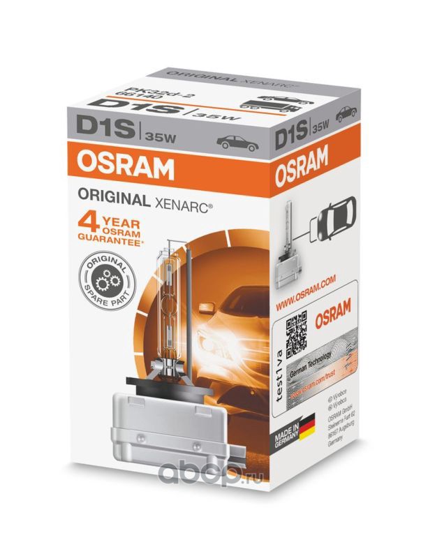 Osram 66140 Лампа автомобильная