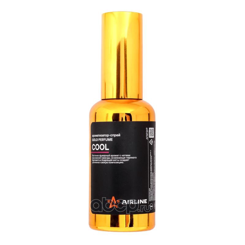 AIRLINE AFSP269 Ароматизатор-спрей "GOLD" Perfume COOL 50мл (AFSP269)