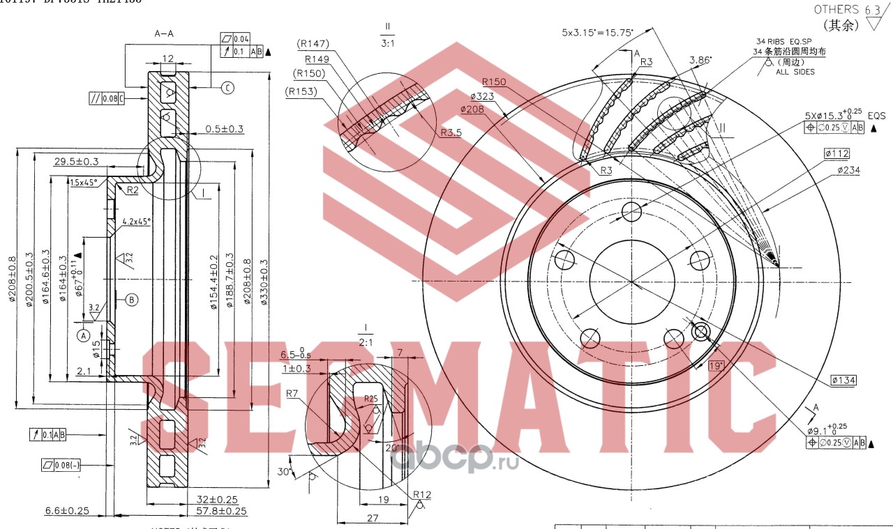 Купить Диск торм. перед. для Mercedes-Benz GLK-class (08-), D=330mm Номер:  SBD30093198 Бренда: SEGMATIC в магазине Банзай Авто. Два пункта самовывоза  в Омске. Доставка курьером по Омску. Доставка по всей РФ. Все виды