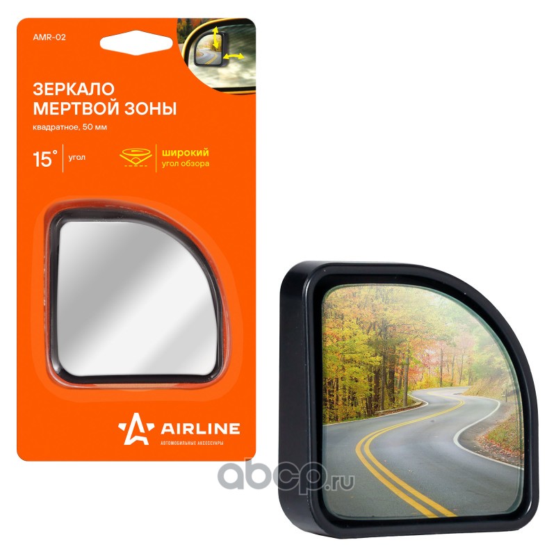 AIRLINE AMR02 Зеркало квадратное мертвой зоны 50 мм (AMR-02)