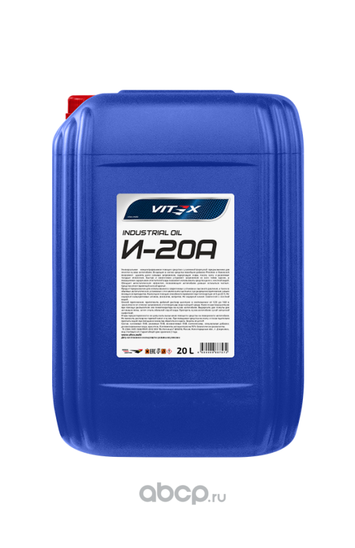 Масло индустриальное Vitex И-20А, 20л. V327806