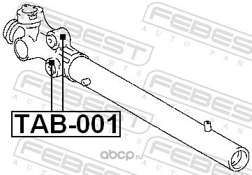Febest TAB001 Сайлентблок рулевой рейки