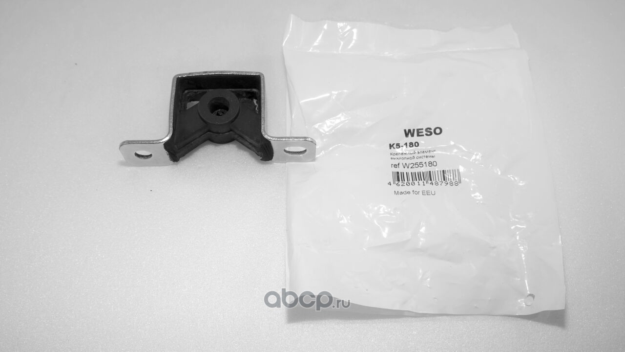 WESO K5180 Кронштейн глушителя резиновый