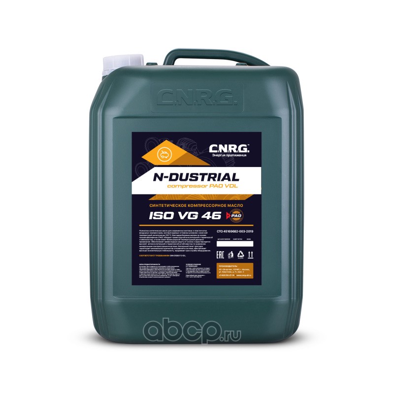 Индустриальное масло N-Dustrial Сompressor PAO VDL CNRG2220020