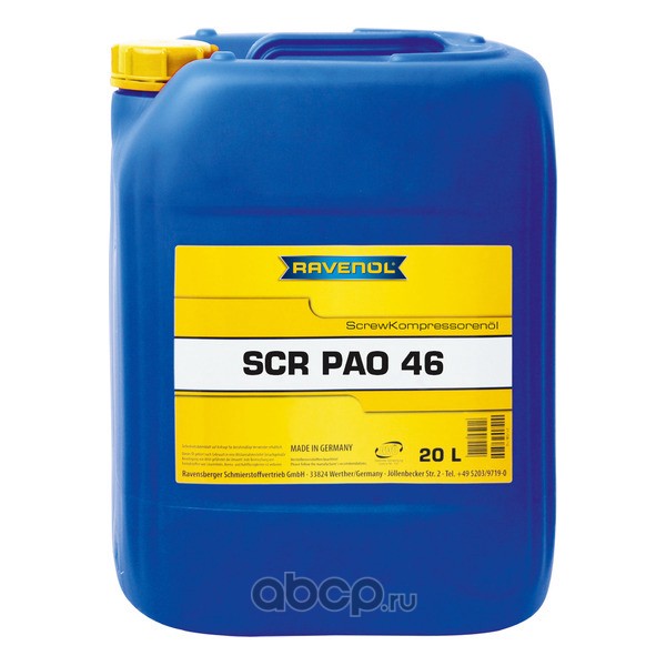 Компрессорное масло ravenol Screw SCR PAO 46 1330315020
