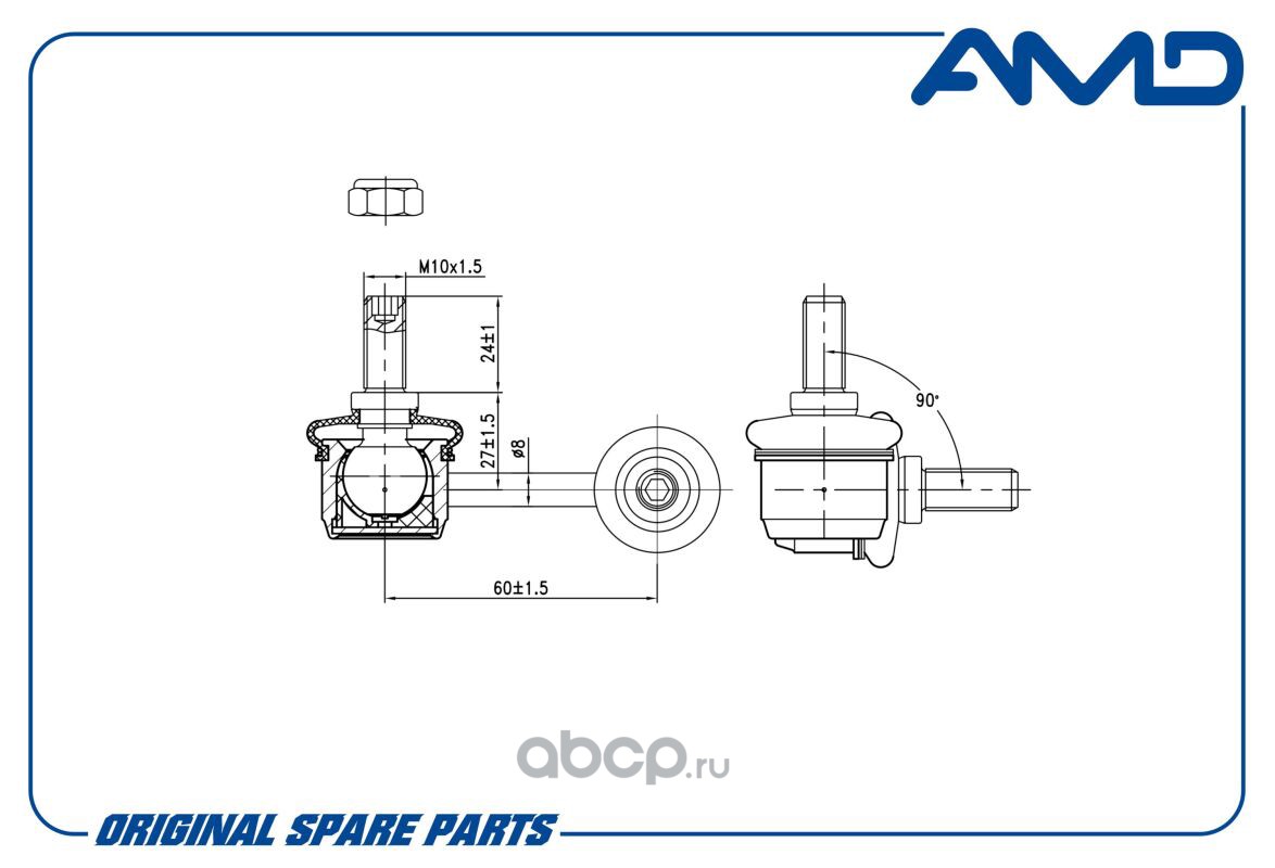 Купить AMD AMDSL123L Стойка стабилизатора переднего левая AMDSL123L по  выгодной цене с доставкой по всей России.