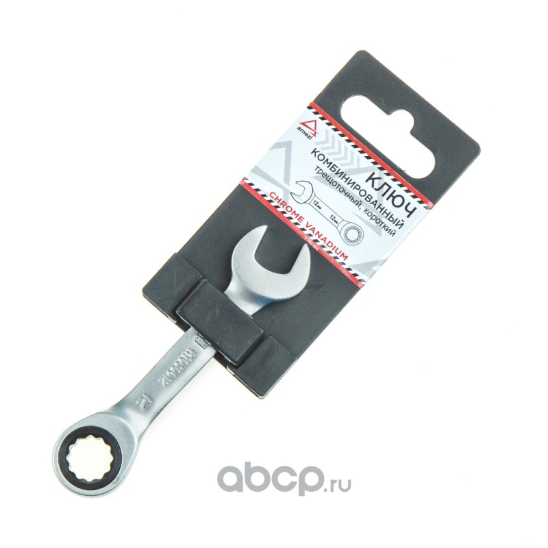 ARNEZI R1030612 Ключ комбинированный 12 мм трещоточный, короткий
