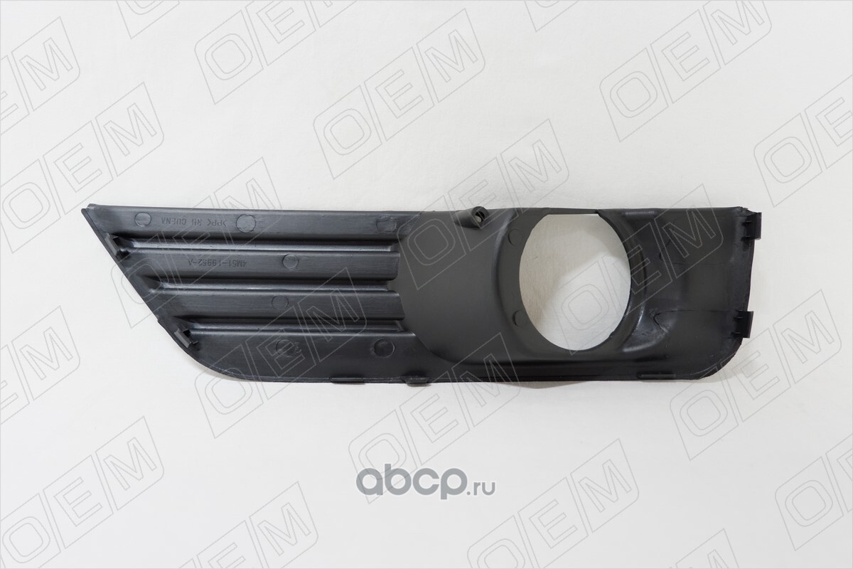 Купить OEM1493R O.E.M. Окантовка противотуманной фары правая Ford Focus 2  2004-2008 и аналоги