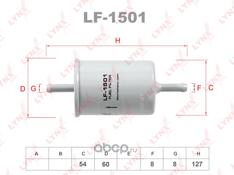 LYNXauto LF1501 Фильтр топливный