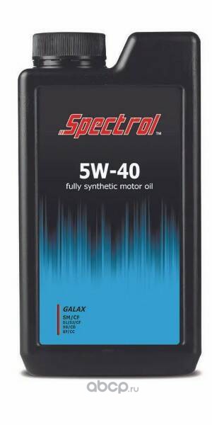 Spectrol 9671 Масло моторное синтетическое Спектрол Галакс 5w-40 1л.