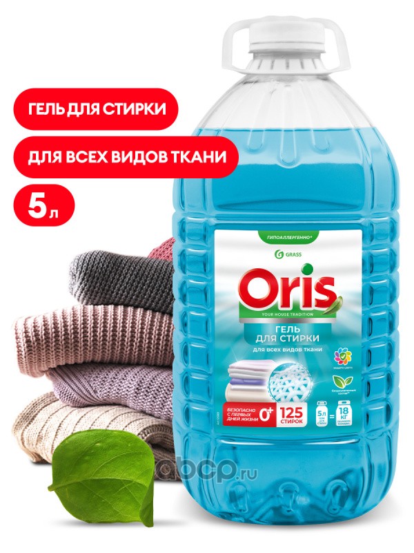 GraSS 125901 Гель-концентрат для стирки ORIS (канистра ПЭТ 5л)