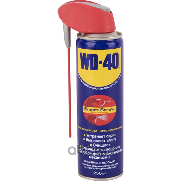 WD-40 WD40250 