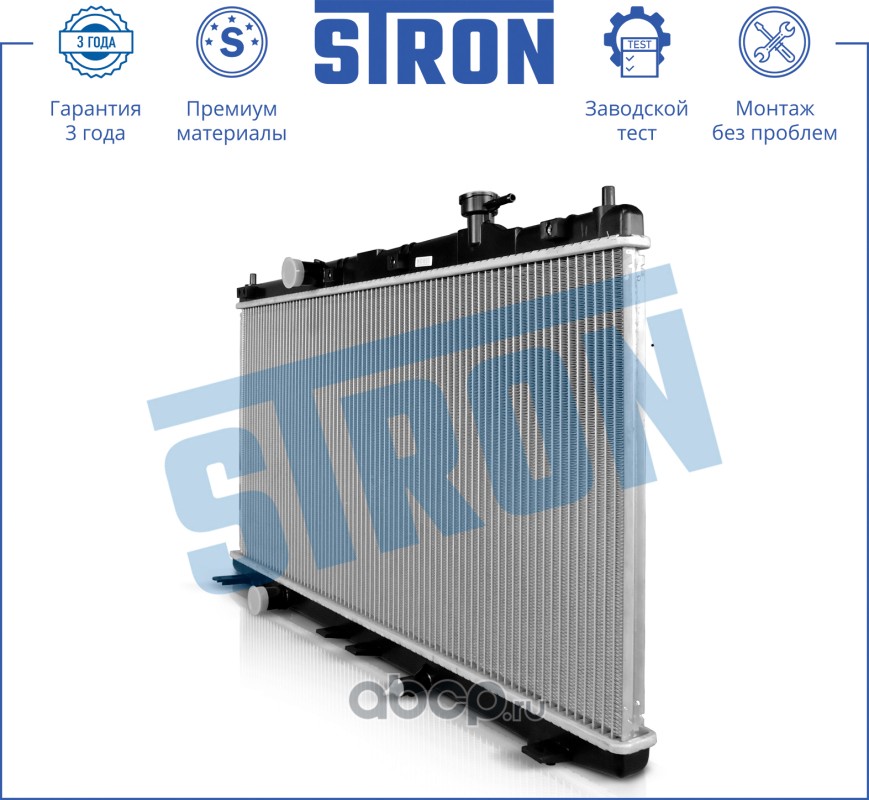 STRON STR0403 Радиатор двигателя