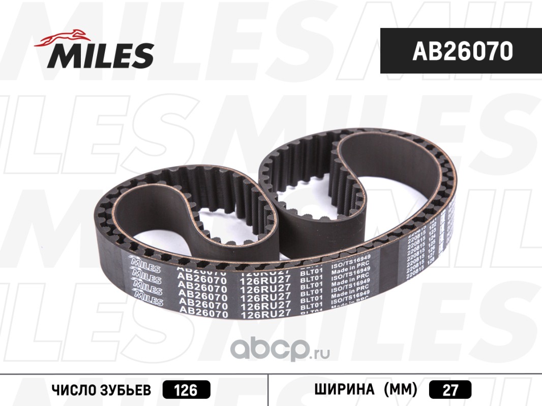 Miles ab08006 комплект ремня ГРМ. Ремень ГРМ [126 зуб., 27mm]. Ab08060 Miles. Ремень ГРМ Miles арт. Ab26017.