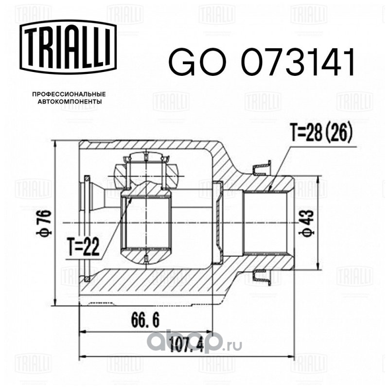 Trialli GO073141 ШРУС для а/м Kia Spectra (00-) Ижевск 1.6i MT (внутр. прав.) (GO 073141)