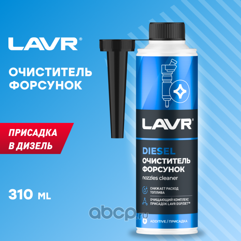 2355 Liqui Moly - Diesel additiv LANGZEIT DIESEL ADDITIV, 250 ml
