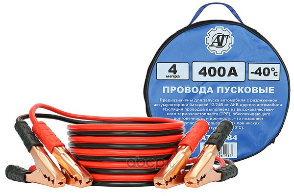АТ AT38584 Провод прикуривателя &quot;АТ&quot; 400А/4,0м