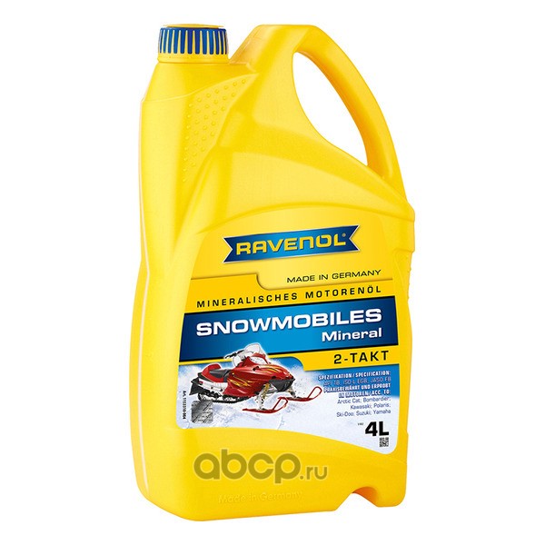 Масло для 2T снегоходов RAVENOL Snowmobiles Mineral 2-Takt, 4 литра 115331000401999