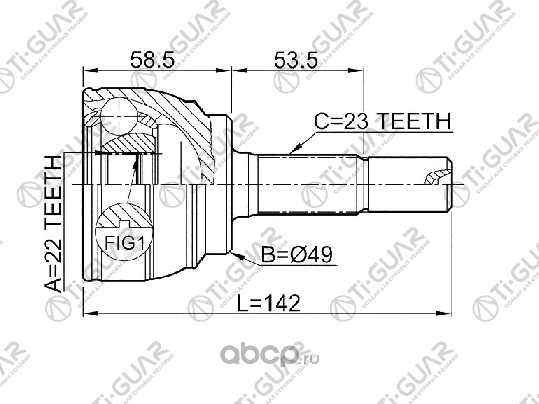 TG7491 Ti-Guar ШРУС TG-7491/NI-091* TiGuar