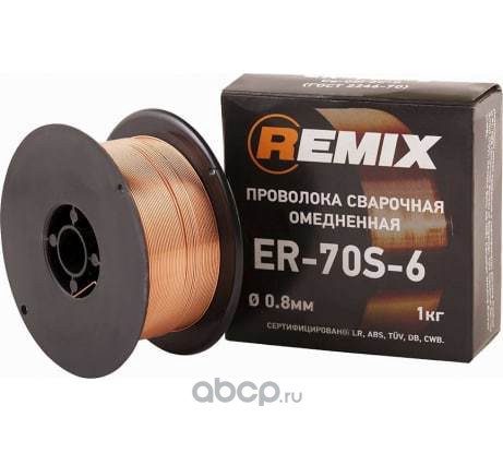 REMIX PROV01 Проволока сварочная 0,8мм 1кг (омедненная)