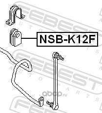 Febest NSBK12F Втулка переднего стабилизатора
