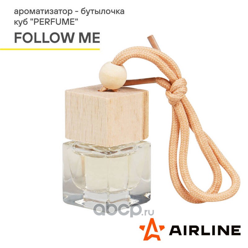AIRLINE AFBU241 Ароматизатор-бутылочка куб "Perfume" FOLLOW ME (AFBU241)