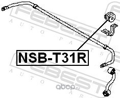 Febest NSBT31R Втулка заднего стабилизатора