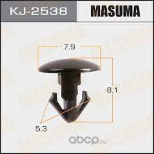 Masuma KJ2538 Клипса (пластиковая крепежная деталь)