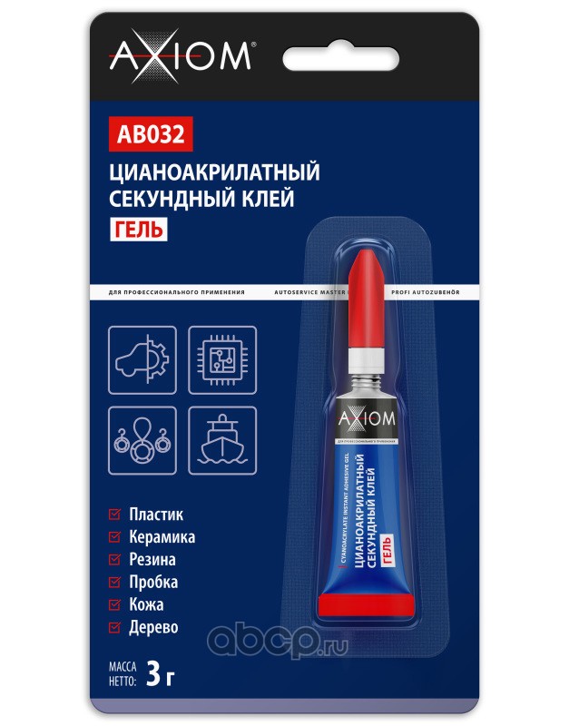 AXIOM AB032 Цианоакрилатный секундный клей гель, 3 г