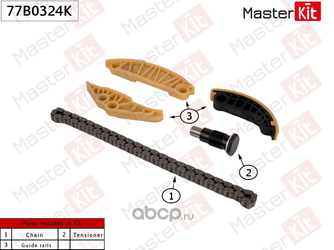 Купить MasterKit 77B0324K Комплект цепи балансирных валов VAG  CDAA/CDAB/CCZD/CAWA Masterkit DETALI812.RU в г. Санкт-Петербурге