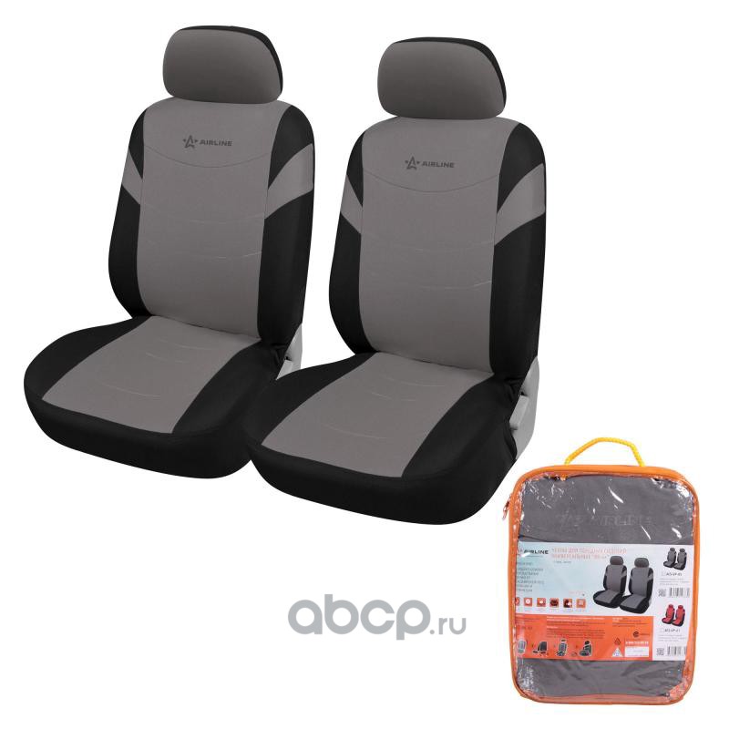 AIRLINE ACSVP05 Чехлы для сидений универсал. "RS-4+", передние, 2 шт.(4 предм.), велюр, черн./сер. (ACS-VP-05)
