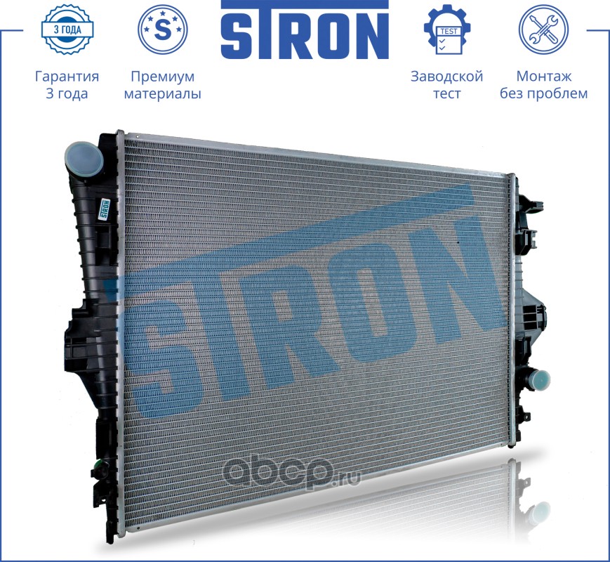 STRON STR0262 Радиатор двигателя