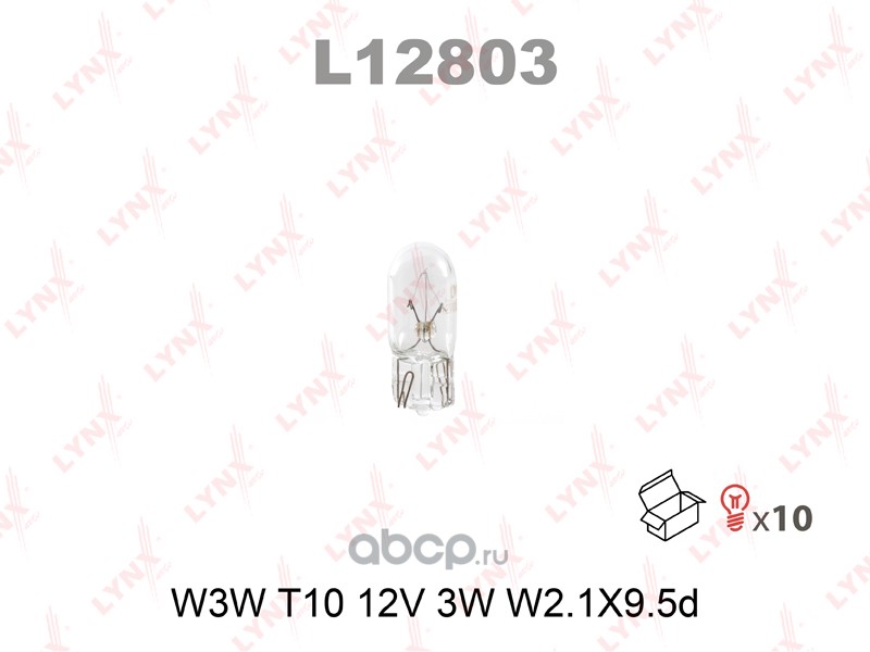 LYNXauto L12803 Лампа накаливания