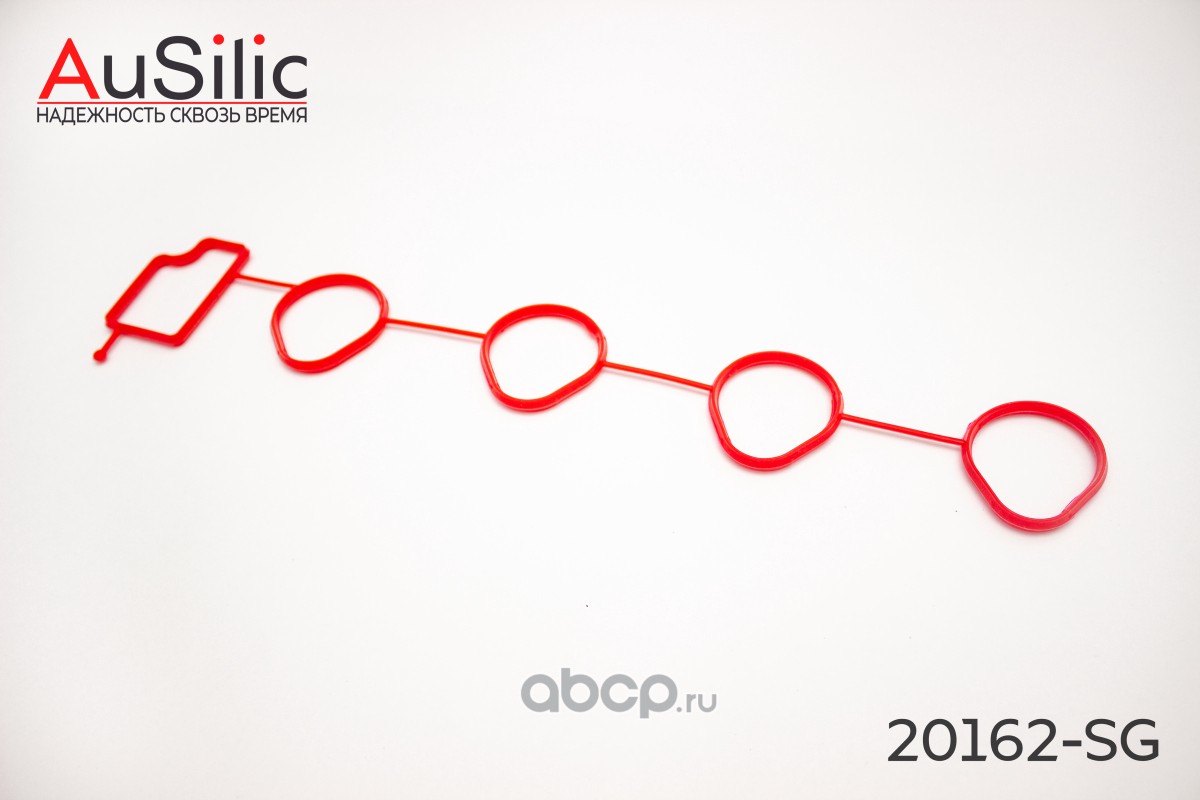 Купить Номер: 20162SG Бренда: AuSilic в магазине Банзай Авто. Два пункта  самовывоза в Омске. Доставка курьером по Омску. Доставка по всей РФ. Все  виды оплат.