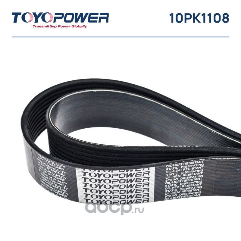 Industrial Belts - toyopower