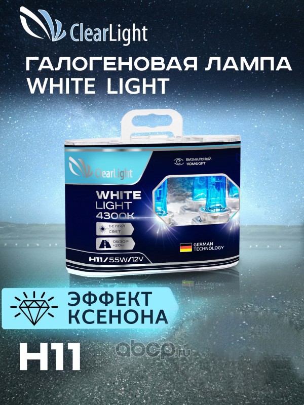 Лампа 12V H11 55W PGJ19-2 4300K WhiteLight 2 шт. DUOBOX MLH11WL