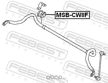 Febest MSBCW8F Втулка переднего стабилизатора