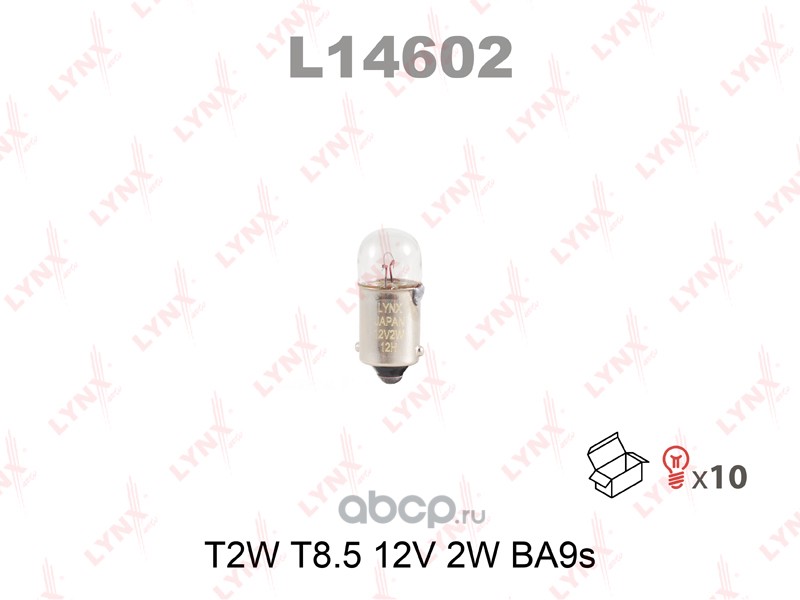LYNXauto L14602 Лампа накаливания