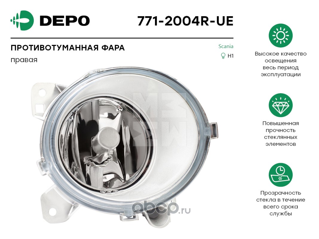 Depo 7712004RUE (DEPO) Фара противотуманная автомобиля передняя правая