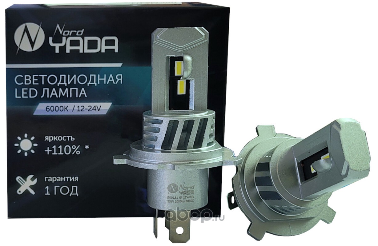 909131 NORD YADA Лампа светодиодная H4 12V/24V 25W 6000К (2000lm М6) Nord  YADA (2 шт.) купить запчасти в Банзай Авто