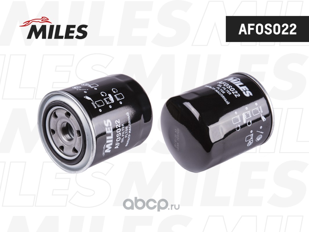Miles AFOS022 Фильтр масляный