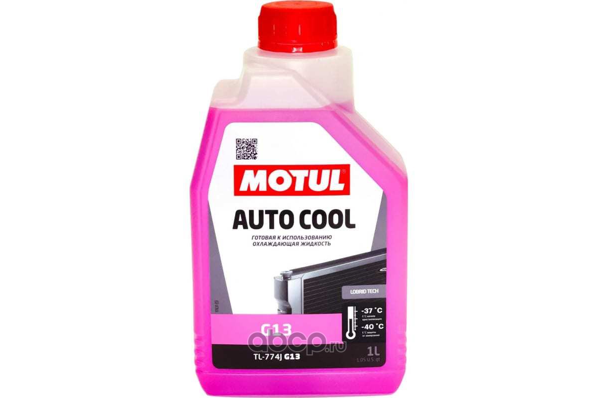 MOTUL 111179 Антифриз AUTO COOL G13 готовый -37C красный 1 л