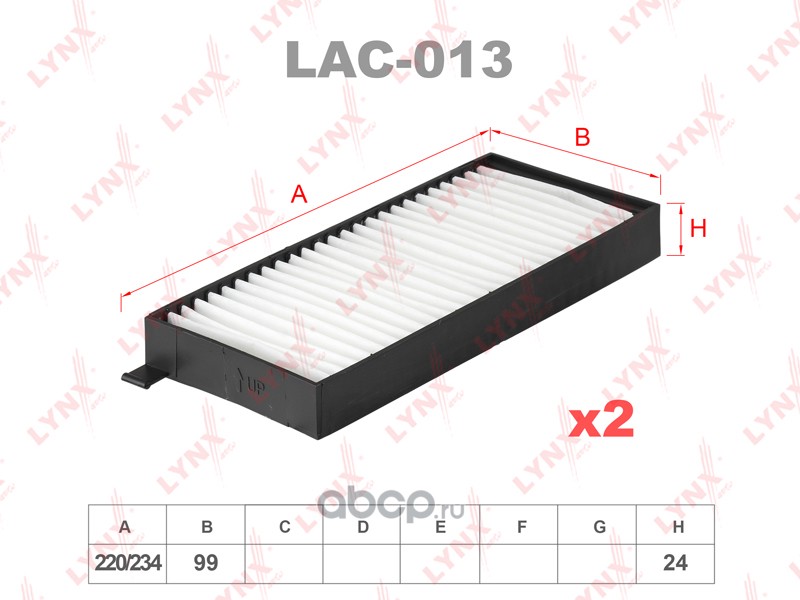 LYNXauto LAC013 Фильтр салонный (комплект 2 шт.)
