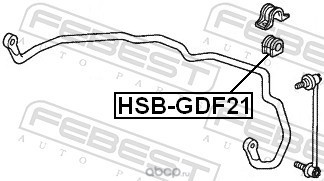 Febest HSBGDF21 Втулка переднего стабилизатора