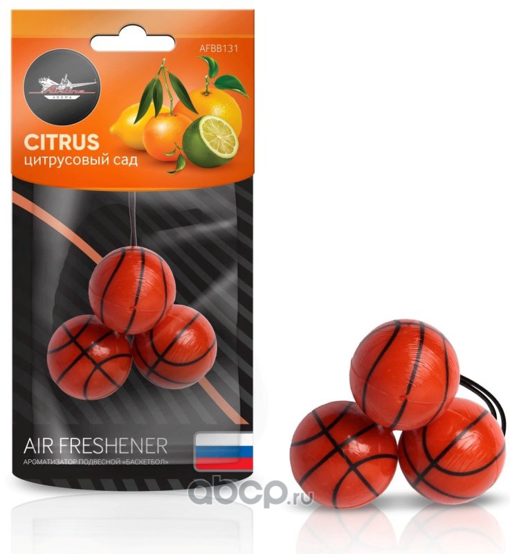 AIRLINE AFBB131 Ароматизатор подвесной "Баскетбол" цитрусовый сад (AFBB131)