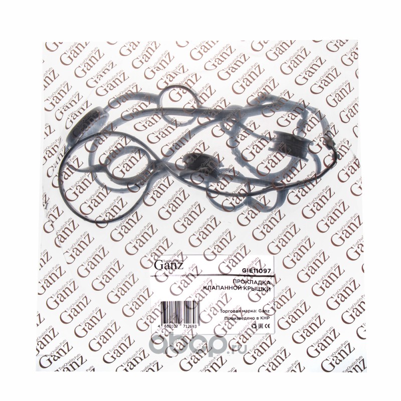 Телефон части 11097