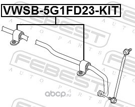 Febest VWSB5G1FD23KIT Втулка переднего стабилизатора комплект