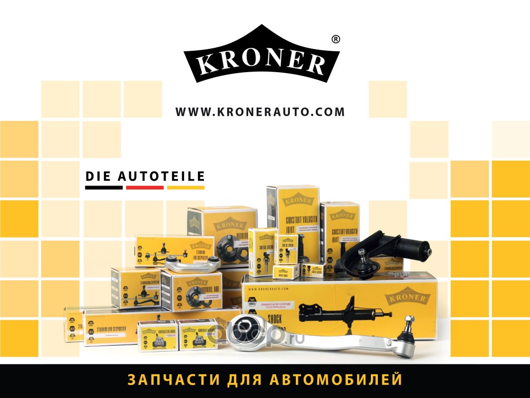 Kroner K3529309G Амортизатор        задн газ