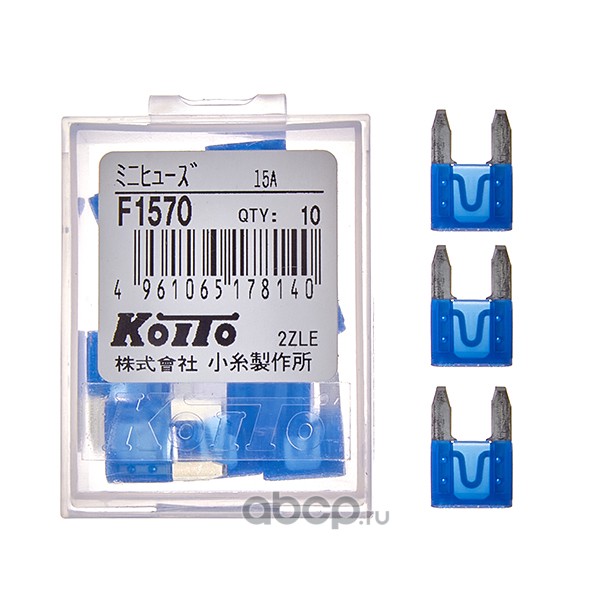 KOITO F1570 Предохранители  (кратность 10 шт.)