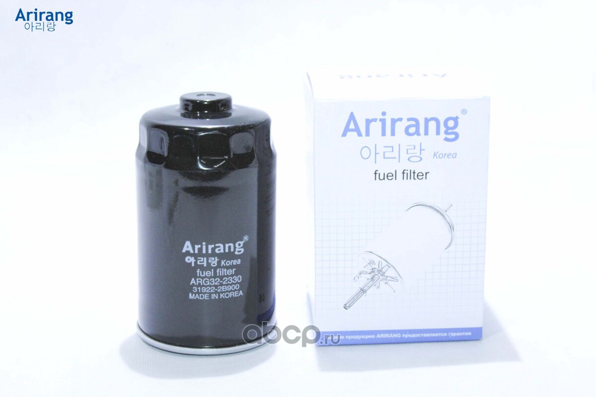 Arirang ARG322330 Фильтр топливный